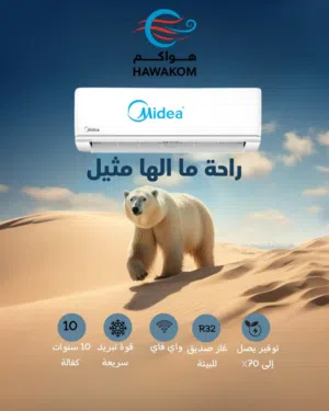 Midea 1.5 to 1.9 Tons AC in Amman