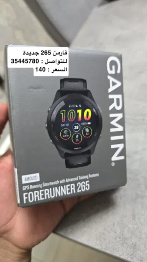 قارمن 265 جديدة ممتازه جدا جدأ