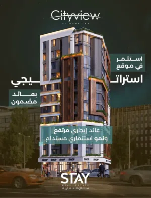 فرصة استثمارية احجز شقتك مع ندى في موقع مميز في المعبيلة بعائد مضمون بمساحة 65 م بالقرب من الخدمات