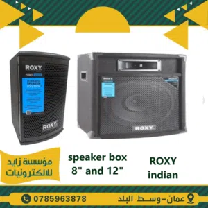 سماعات داخلية وخارجية للمساجد والمصليات