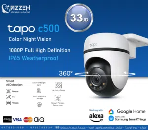 كاميرا مراقبة متحركه خارجية لاسلكية تي بي لينك تابو C500-دقة FHD 1080