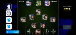 حساب للبيع فيه زلاتان