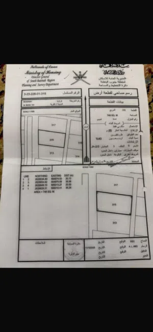 قرب البحر وسط ولايه المصنعه مساحه كبيره كل الخدمات موجوده وقريبه البحر والميناء