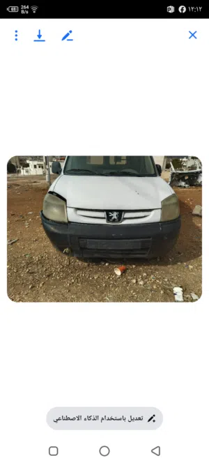 قطع بيجو بارنتر وستروين فان بنزين