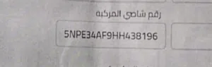 سوناتا امريكي