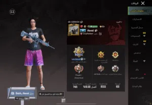 حساب ببجي للبيع او البدل بما يناسب شوف الوصف