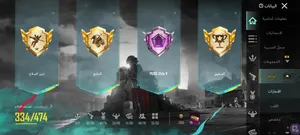 Pubg1