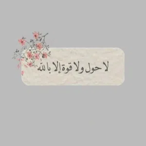 منزل للبيع