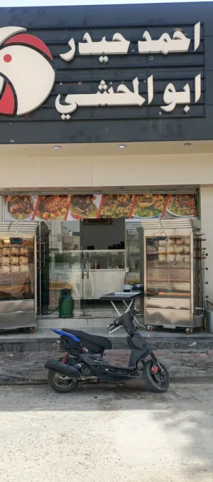 مطعم بحاجة إلى شريك