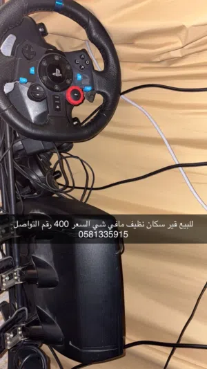 للبيع قيرسكان نظيف شبه يديد