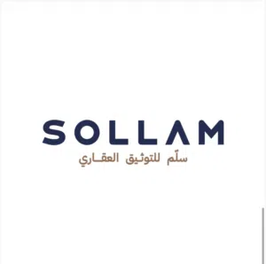توثـيق عقَـاري و تسليم المُلكيـات .