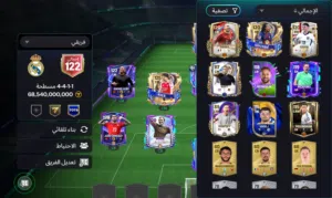 Fifa Accounts and Characters for Sale in Nablus