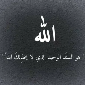 علي بن يزيد
