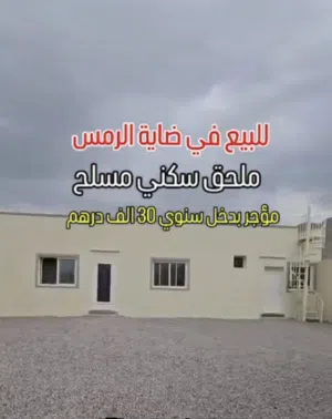 3600 ft² 4 Bedrooms Townhouse for Sale in Ras Al Khaimah Other