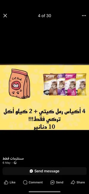 ‏خدمات العناية بالحيوانات‏4