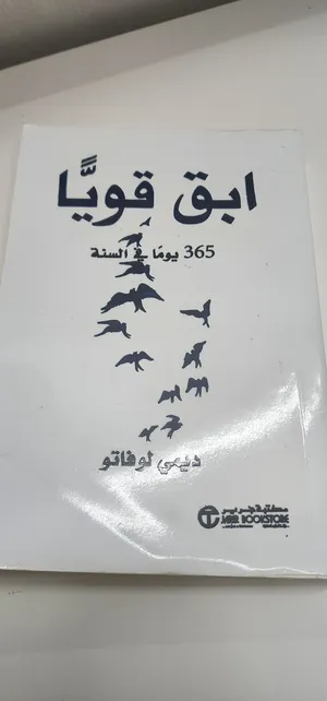 Books . Used3