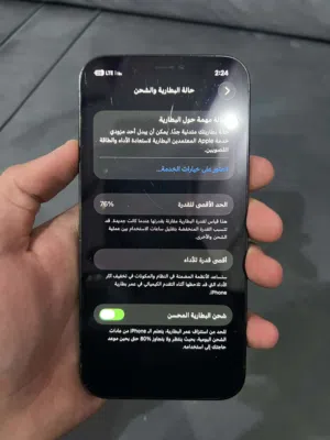 ايفون12برو