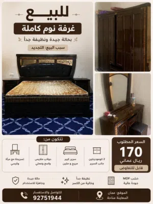 ابو الريان