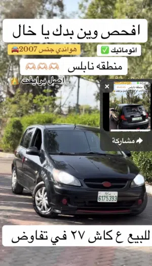 جيتس للبيع سعر نار رقم تواصل واتس
