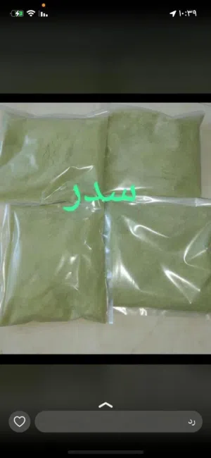 سدر عماني سدر