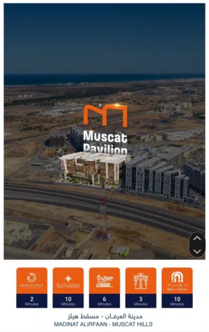 Brand New Modern Office Space for Rent at Muscat Hills