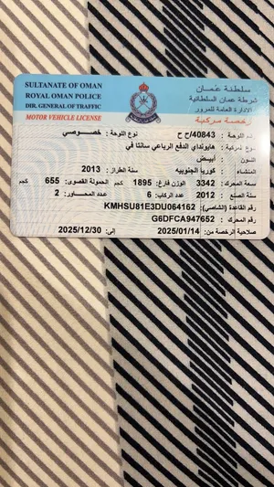 هيونداي سنتافي Standard 2013