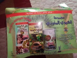 خلطة الكيوي المغربي للتنحيف بسعر حلو