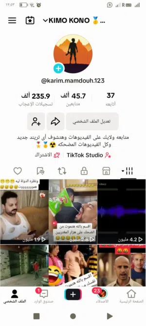 حساب تيك توك للبيع لعدم التفرغ له