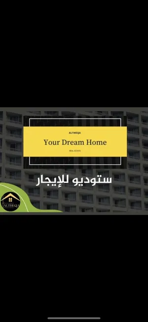 ‏غير مفروشة ‏.‏ شهري‏2