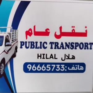 هلال 