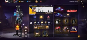 حساب فري فاير لتبادل فقط سلم استلم الي يكون جاد فقط ولي يبدل بشحنله فالحساب 600 جوهرة