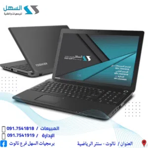 عبدالباسط القلال 