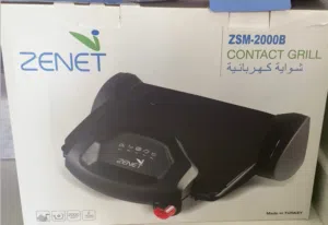 للبيع شواية جديدة