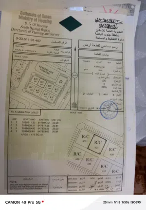 أرض سكني تجاري فلج الشراة 3