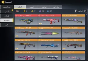 حساب كود موبايل للبيع فقط اقرأ الوصف ل باقي التفاصيل
