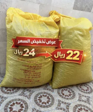 متوفر كركدية سوداني بجودة عالية و افضل مشروب صيفي و مشروب مميز للمناسبات متوفر شحن لجميع الولايات