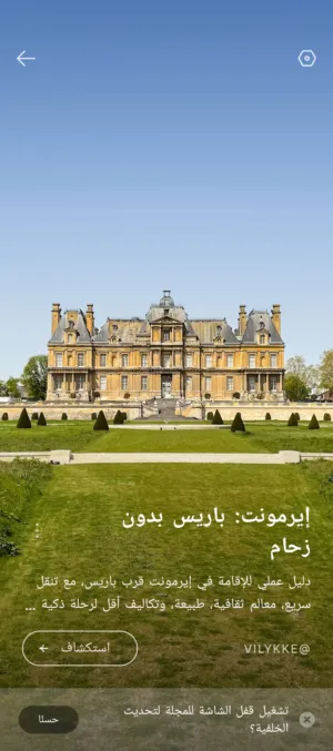 حسن-صالح-ابو-ادم