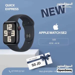 APPLE WATCH SE2 ( 40M ) NEW /// ساعه ابل اس اي 2 مقاس 40 ملي الجديد