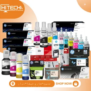 ‏اتش بي ‏.‏ احبار طابعات ‏.‏ جديد‏4