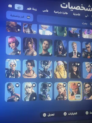 حساب Fortnite حياك عطني السعر وأن شاء الله ما اقصر وياك