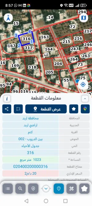 Residential Land for Sale in Irbid Kitim