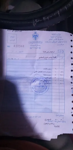 ميتسوبيشي لانسر GLX 2014