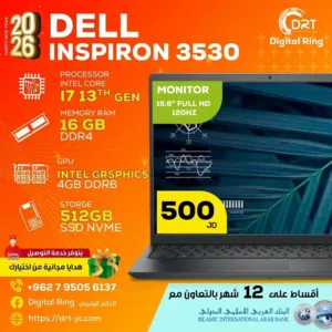 DELL i7 الجيل الثالث عشر و رام 16 جيجا