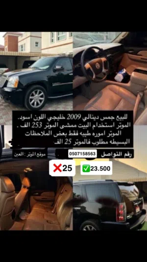 جمس نضيف و استخدام جميل