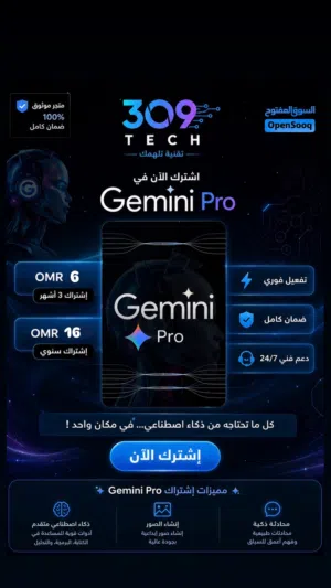 اشتراك gemini ai