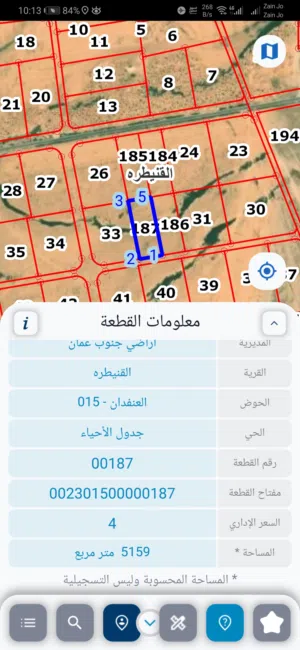 للبيع قطعة أرض 5 دونم القنيطره حوض العنفدان طريق الشحن