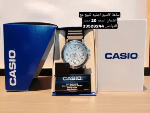 ساعه كاسيو اصليه جديدة للبيع مع الضمان السعر 20 دينار