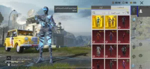 حساب ببجي للبيع