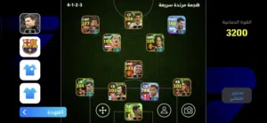 حساب بيس efootball للبيع