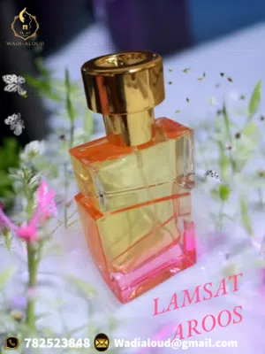 عطر لمسة عروس LAMSAT AROOS للعرسان